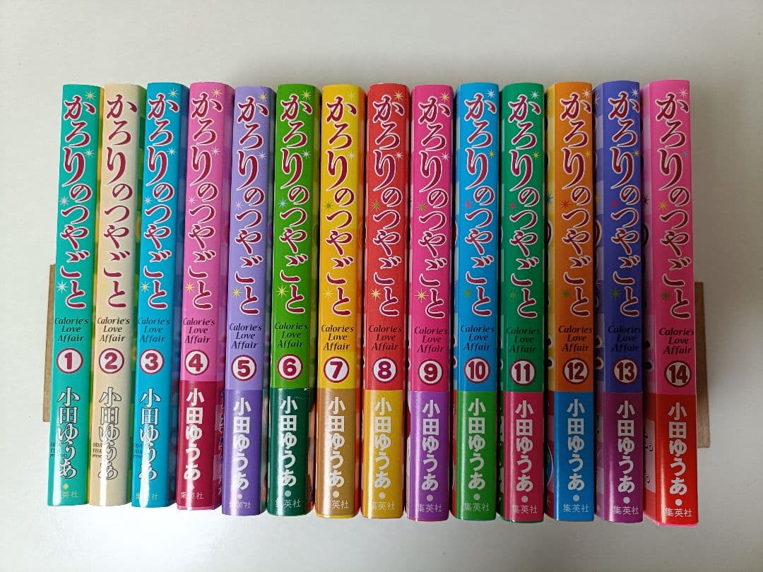 かろりのつやごと 全14巻セット
