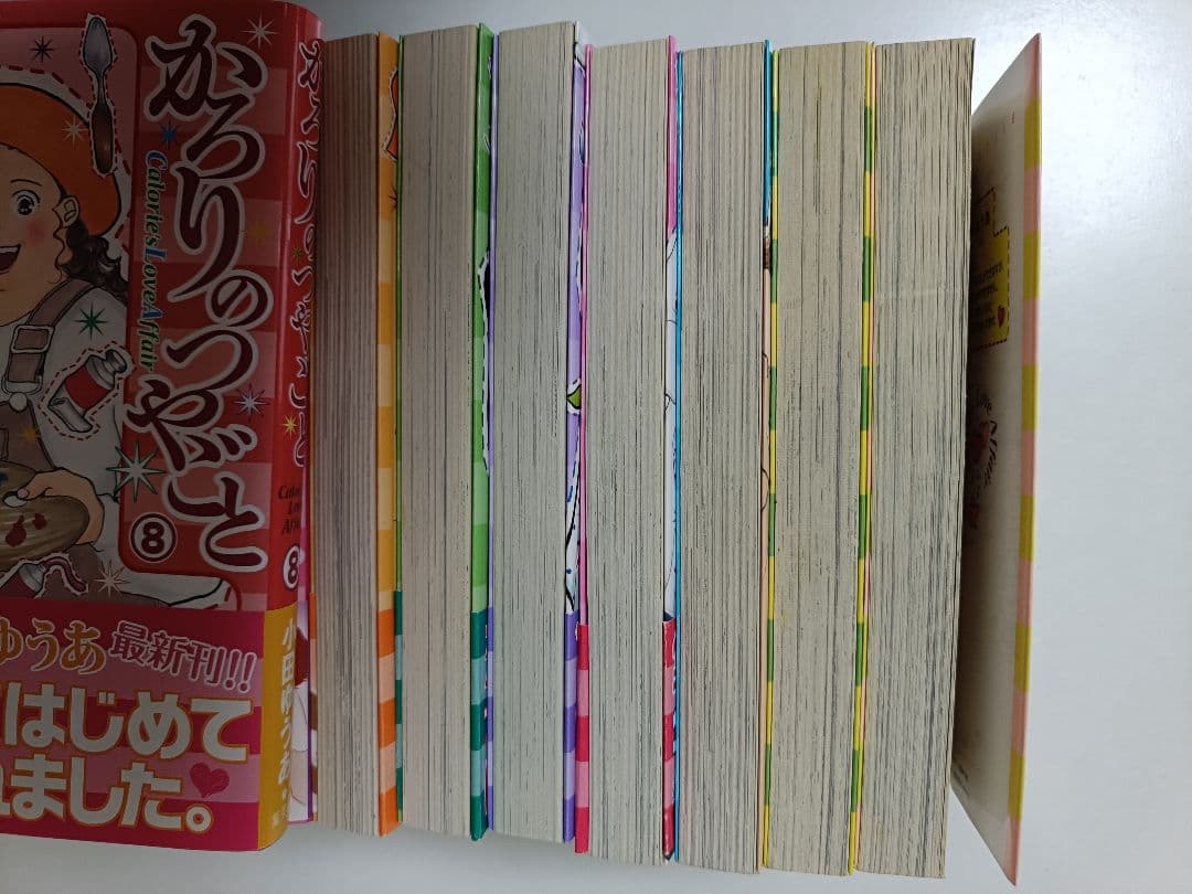 かろりのつやごと 全14巻セット