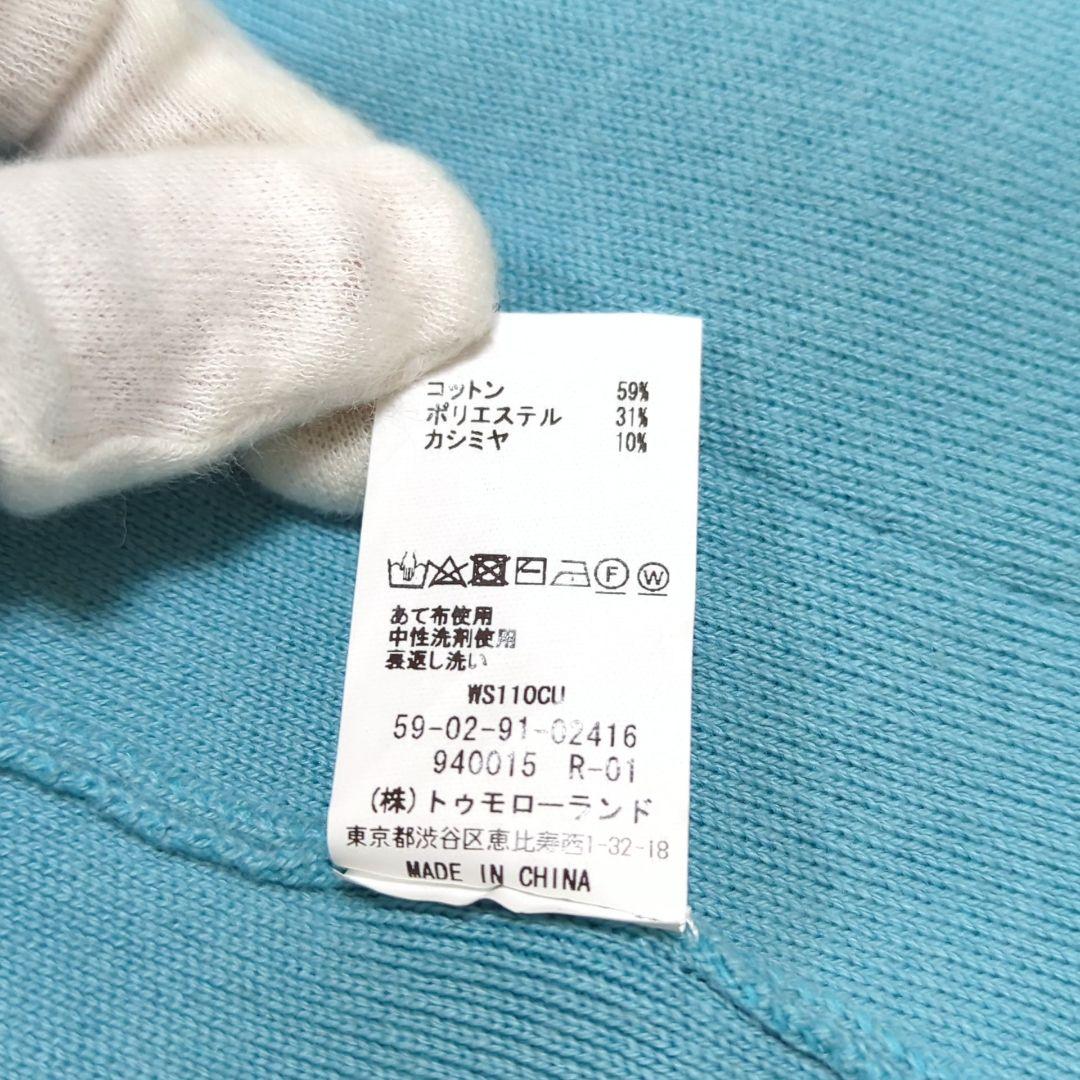 美品 CABAN コットンカシミヤ ジップパーカ ターコイズブルー S