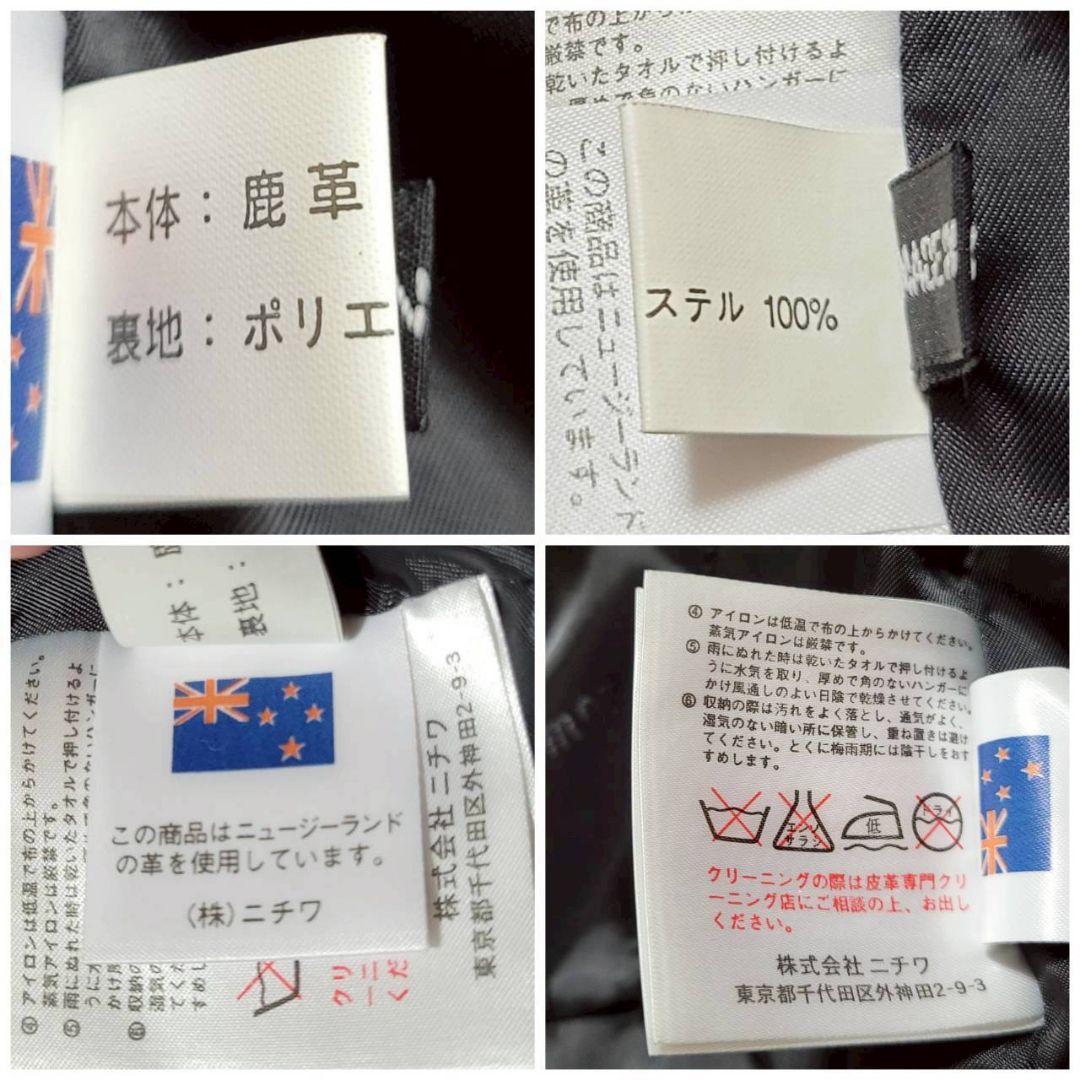 未使用級✨　ディアスキン　XL　大きいサイズ　ブラック　テーラードジャケット　黒