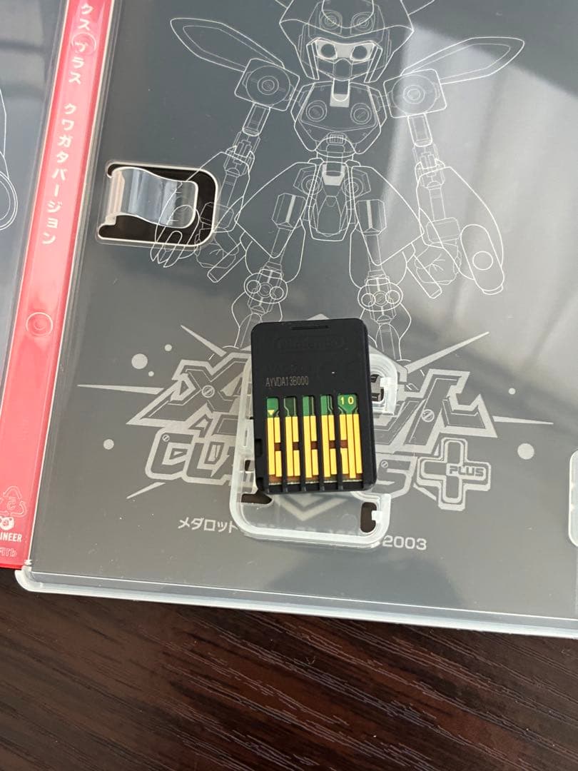 【Switch版】 メダロット クラシックスプラス クワガタバージョン