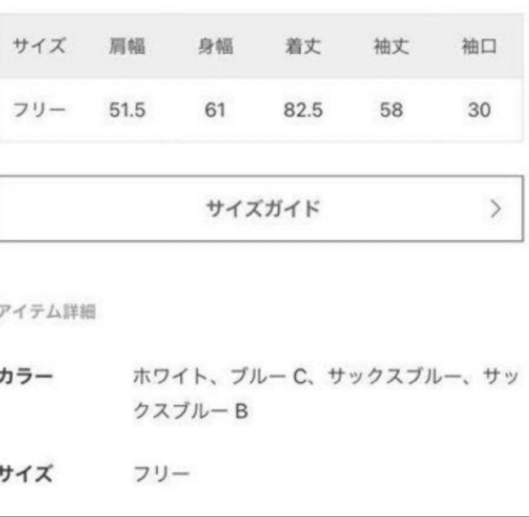 ドゥーズィエムクラス EVERYDAY I LIKE. big washシャツ