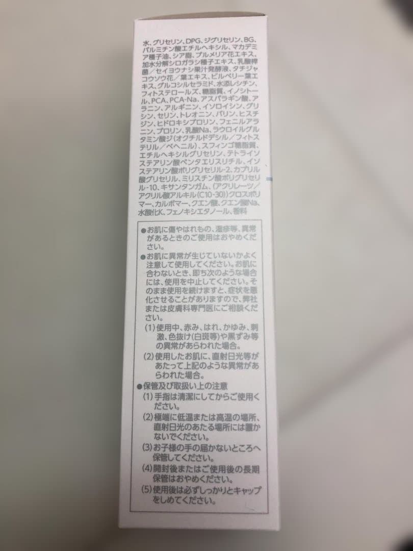 未使用品 アイビー化粧品 アトラクティ ボリューミィウォッシュ2 2本セット