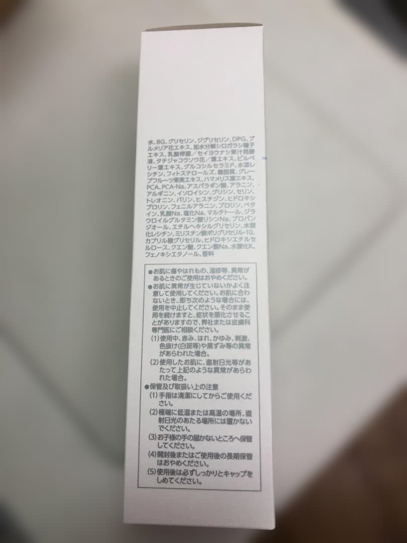 未使用品 アイビー化粧品 アトラクティ ボリューミィウォッシュ2 2本セット