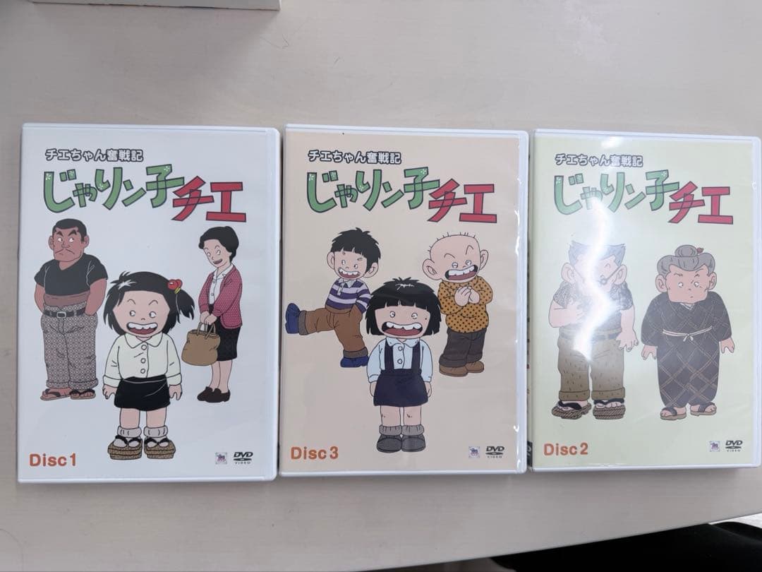 じゃりン子チエDVD BOX
