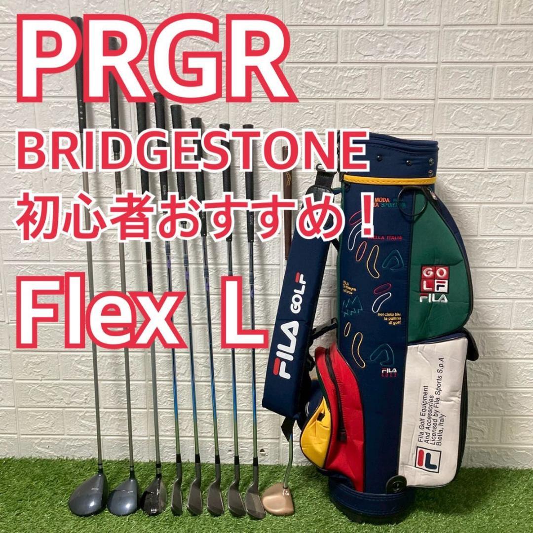 初心者オススメ！レディースPRGR BRIDGESTONE ゴルフクラブ