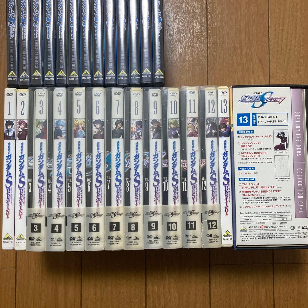 機動戦士ガンダムSEED+DESTINY+STARGAZER dvd 全巻セット