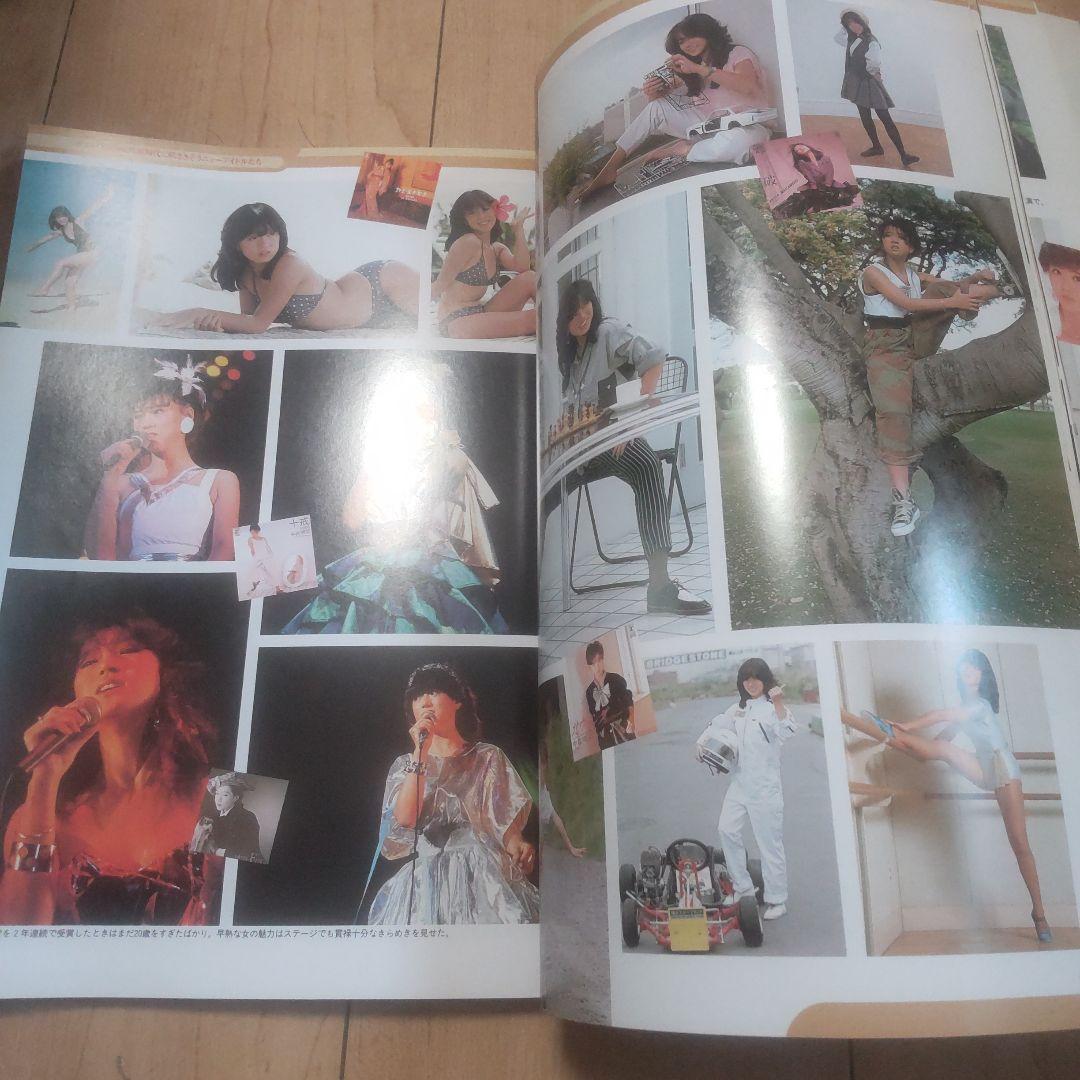 20世紀アイドルスター大全集 pt.2〜4(1965-1999)全3冊