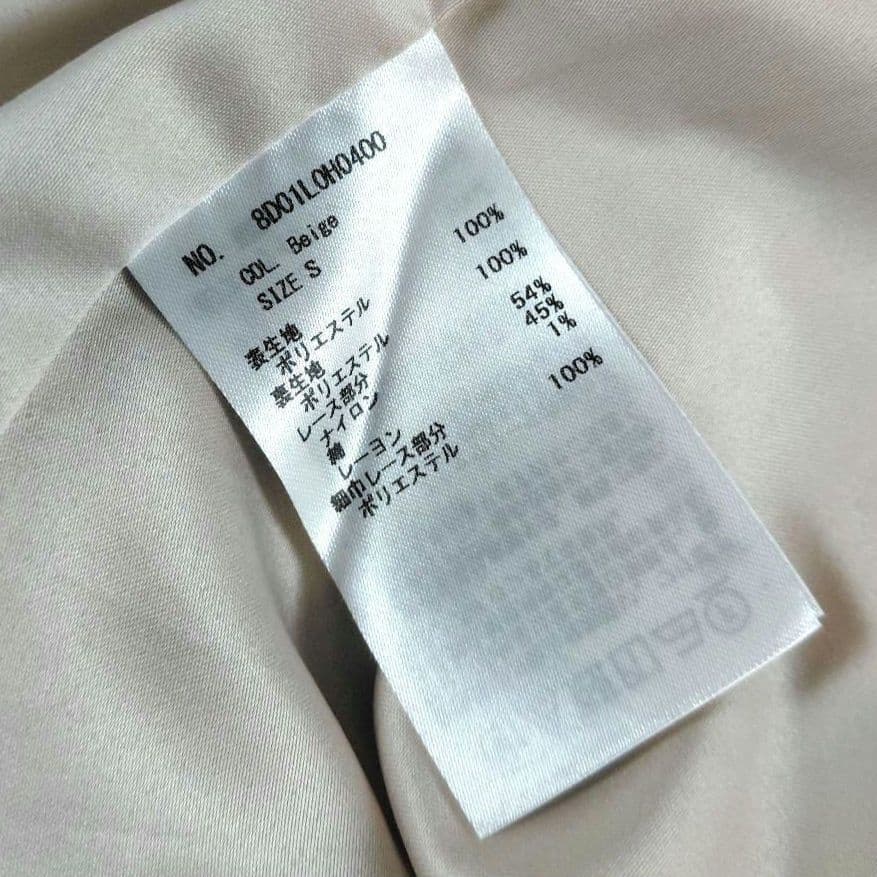 美品 メゾンデフルールカノン レース 神田沙也加プロデュース 襟リボンワンピース