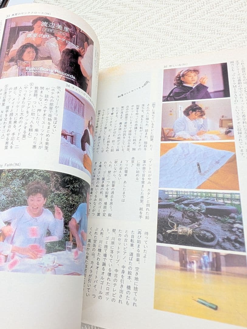 め*ゃ様 【希少】佐藤雅彦全仕事／広告批評の別冊