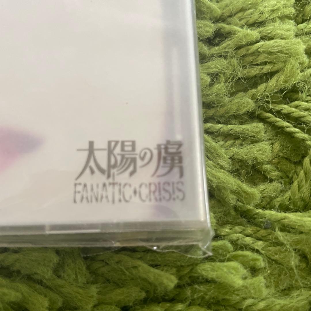 ◼︎FANATIC CRISIS 太陽の虜