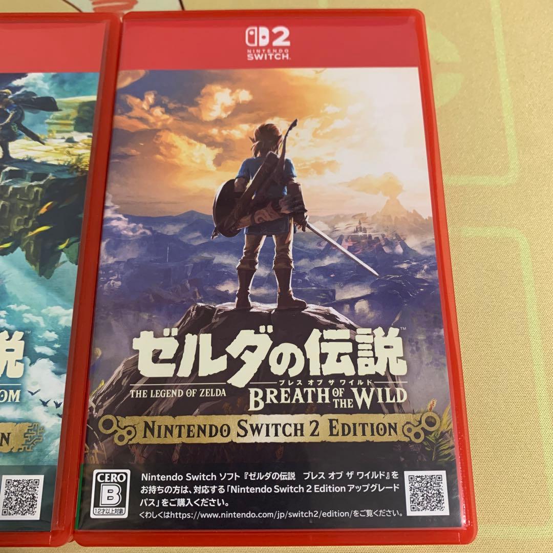 ゼルダの伝説　Switch2 まとめ売り