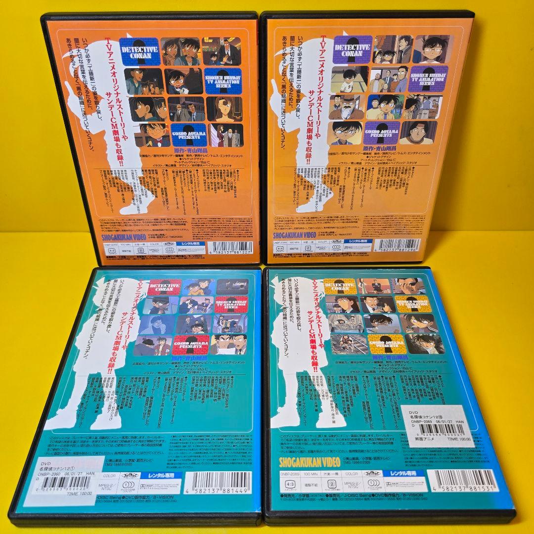 新品ケース交換済み　名探偵コナン PART 11.12　DVD全18巻セット