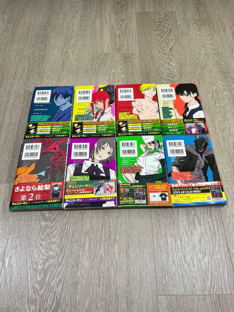 チェンソーマン 1〜19巻セット