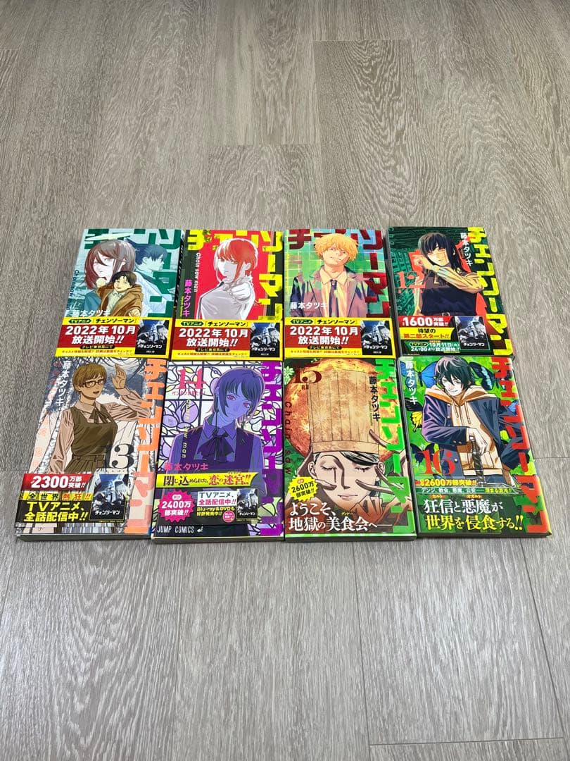 チェンソーマン 1〜19巻セット
