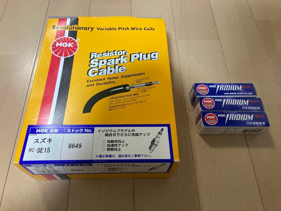 ジムニー電装NGKプラグコード&イリジウムプラグイリジウムMAX JA22