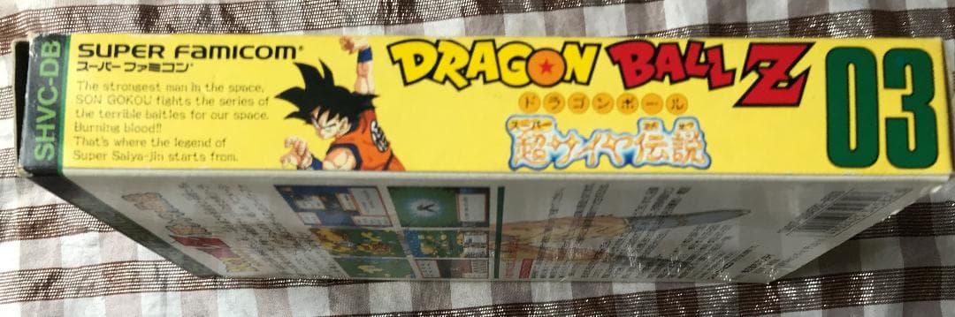 SFC ドラゴンボールＺ 超サイヤ伝説 攻略本　セット　ガイド　奥義大全書