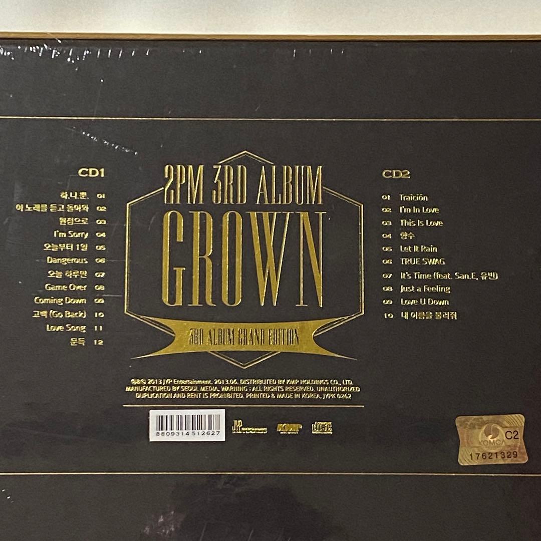 ⑦　2PM　Grown: 2PM Vol.3 (Grand Edition)