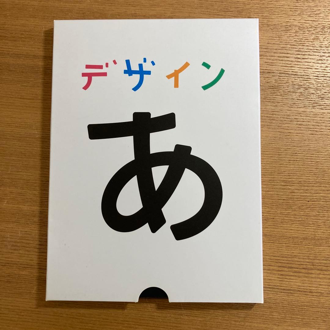 デザインあ　NHK Eテレ［DVD］