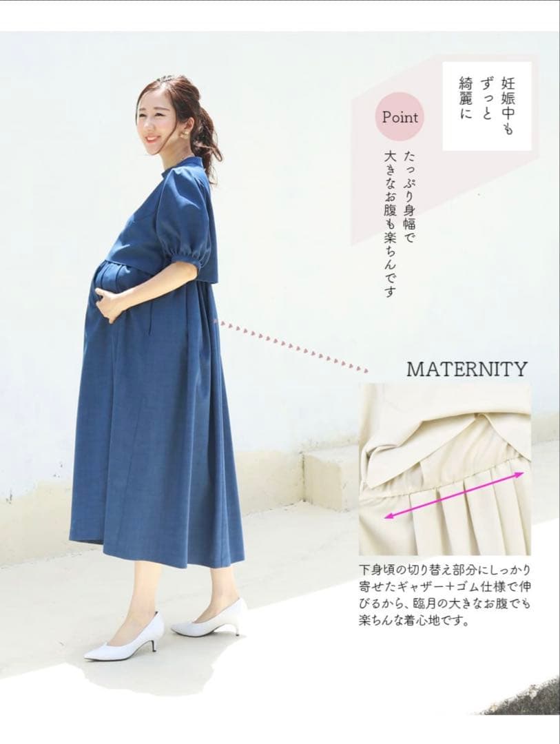 【美品】　授乳服 ワンピース ベージュピンク