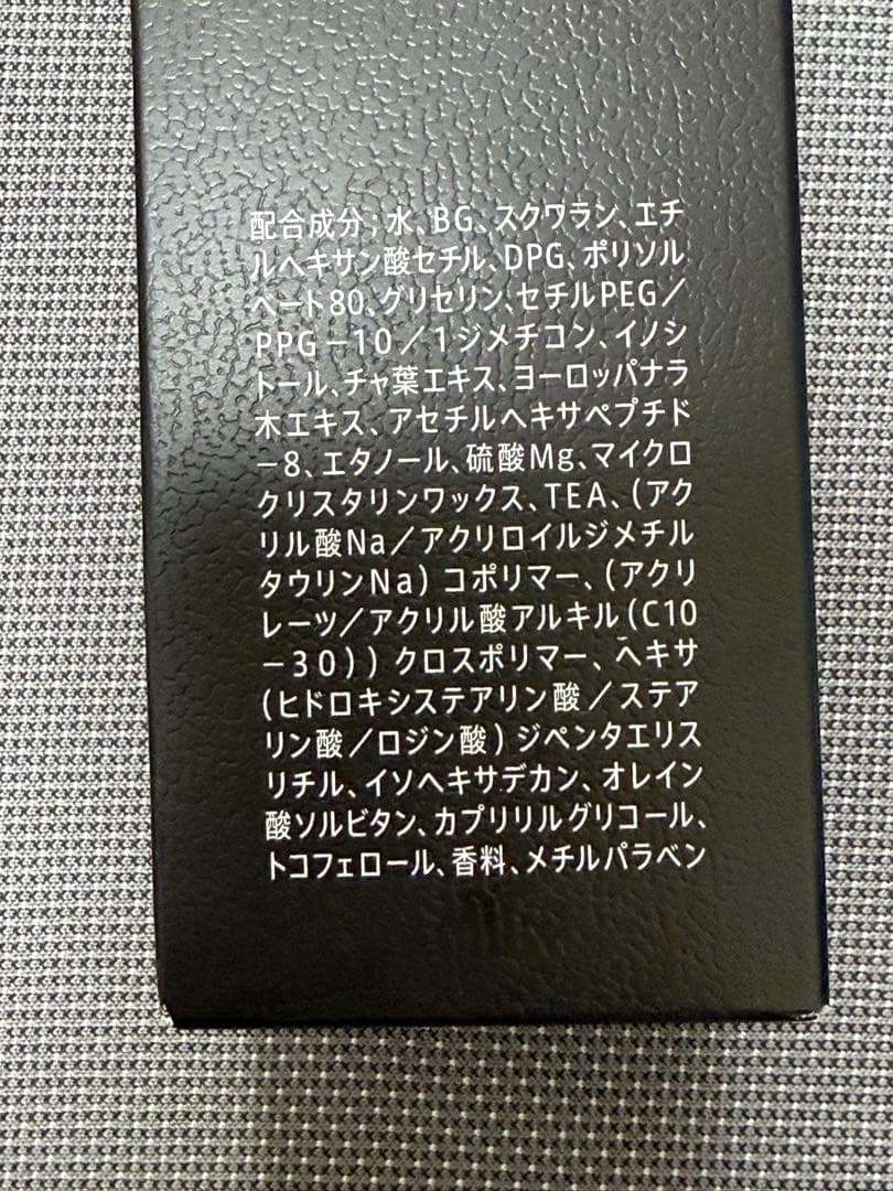 新品 SUNTORY VARON サントリー ヴァロン クラシック 120ml