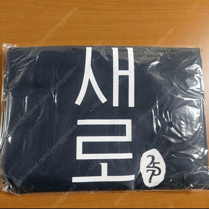 韓国焼酎 エプロン セロ 韓国語 チャミスル ジンロ 韓国ドラマ グラス 非売品