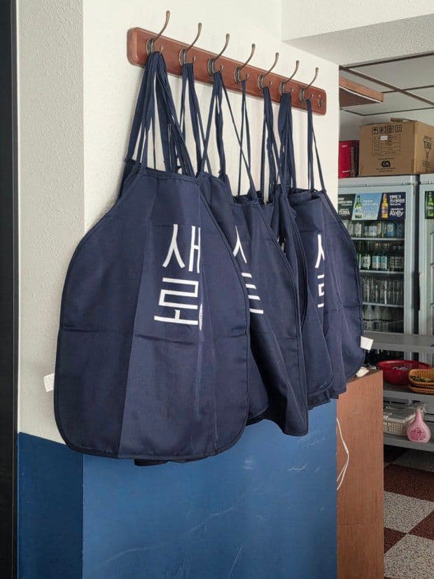 韓国焼酎 エプロン セロ 韓国語 チャミスル ジンロ 韓国ドラマ グラス 非売品