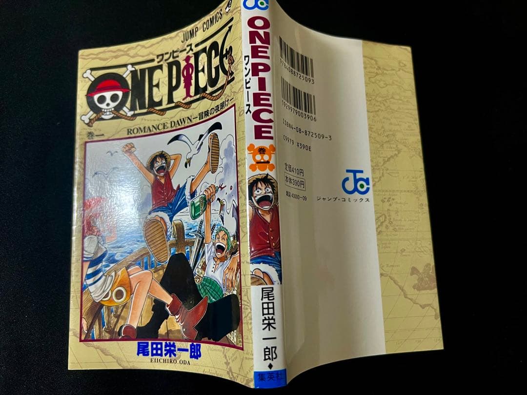 カカ　ONE PIECE 1巻 初版　オマケ付き