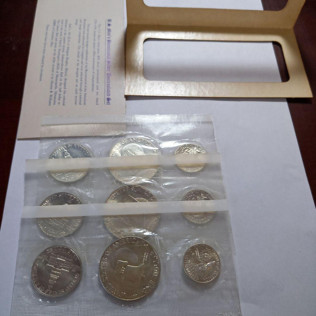 銀貨 アメリカ合衆国 1976年記念銀貨セット 3セット 銀貨9枚