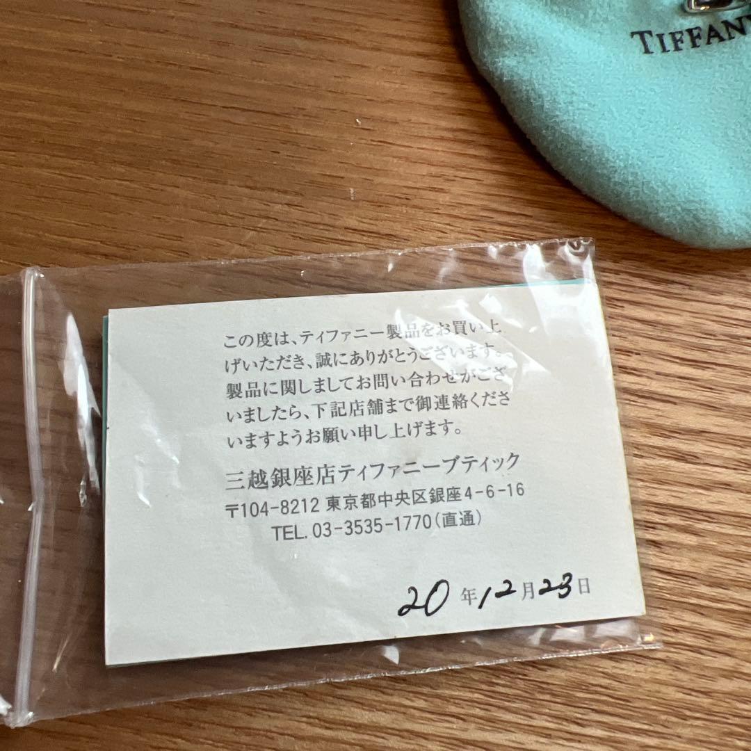 Tiffany & Co. オープンハートリング