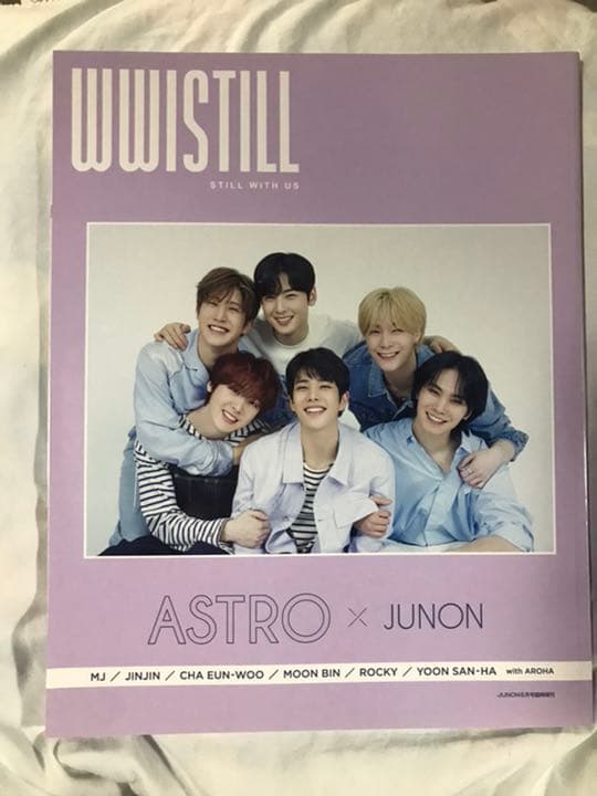ASTRO 雑誌 掲載 まとめ売り