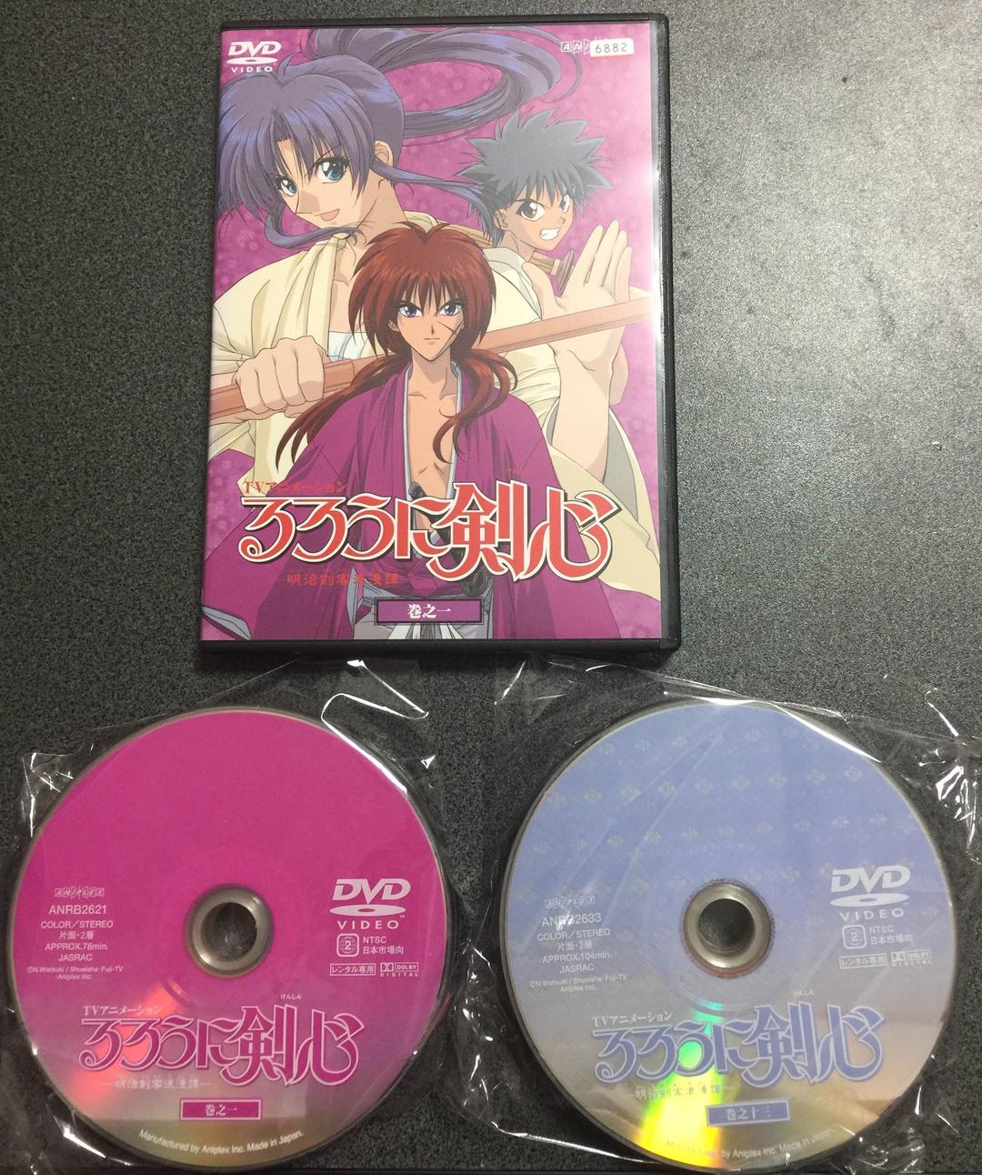 アニメ るろうに剣心 DVD 全26巻
