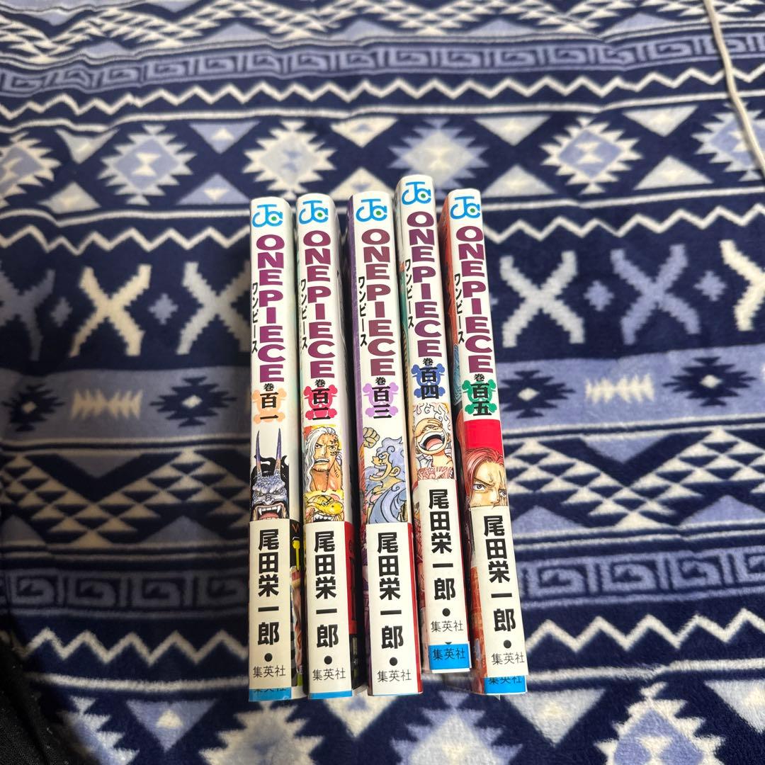 【全巻初版】ONEPIECE 101〜105巻 ほぼ未使用 帯付き