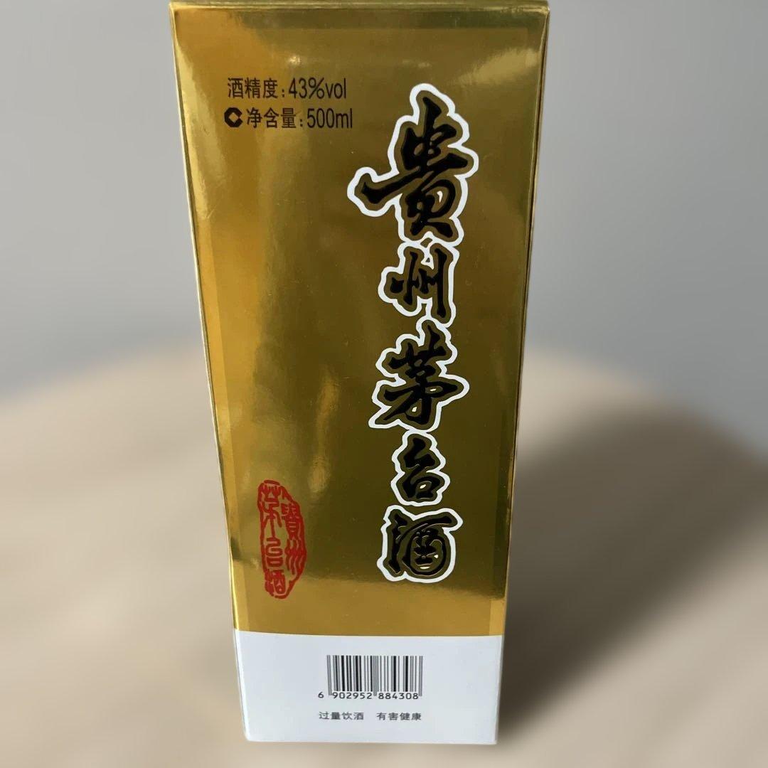 MOUTAI 白酒