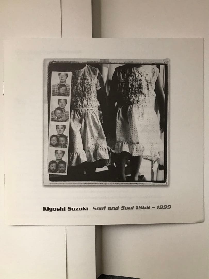 アート・デザイン・音楽 Soul and Soul 1969-1999 / Kiyoshi Suzuki