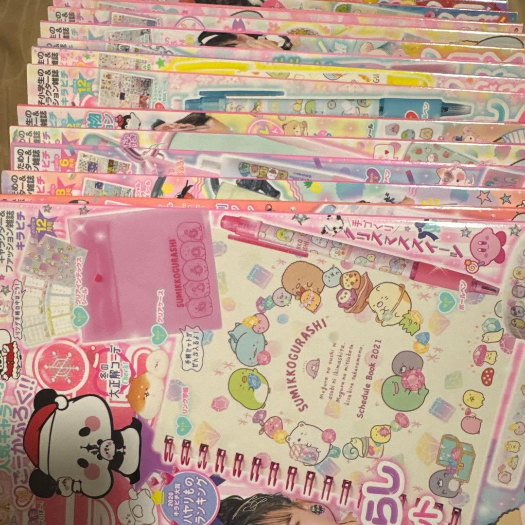 キラピチ(2017.8月号～2020.12月号) 20冊