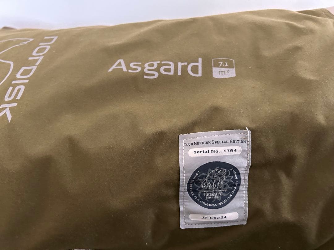 【会員限定品】ノルディスク Asgard7.1 Kari12 カーキ セット