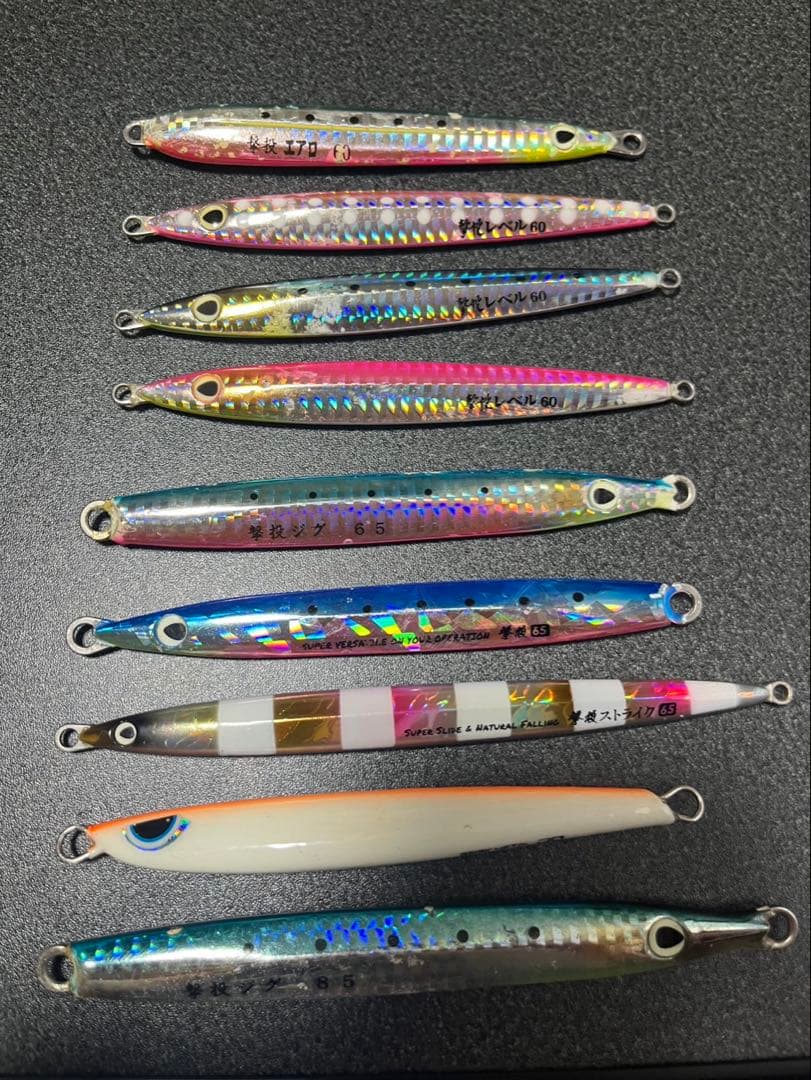 撃投ジグ8本セット