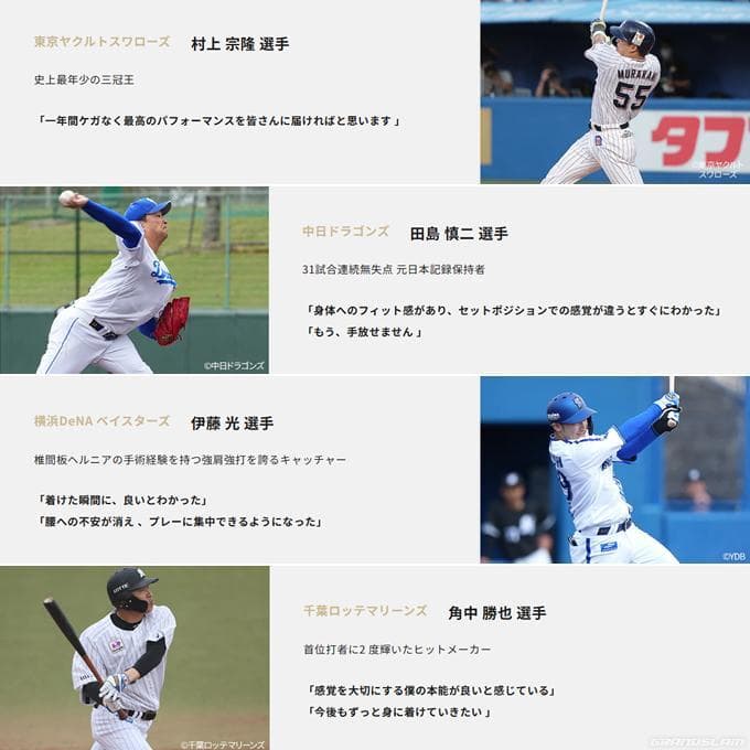 野球専用ベルト　コアエナジー3　サイズ調整可　ロイヤルブルー /シルバー　ベルト