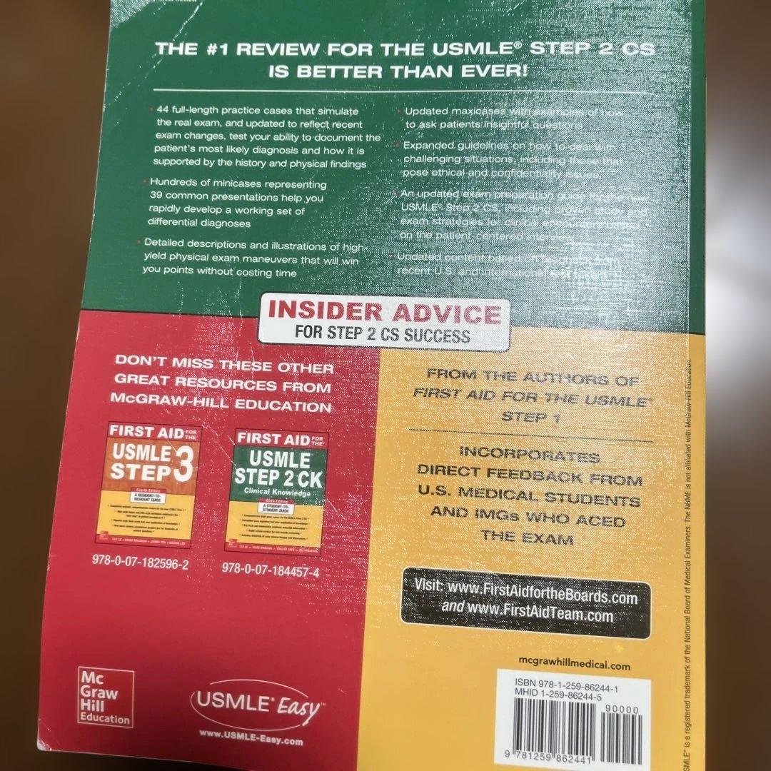 健康・医学 USMLE STEP2 6th edition