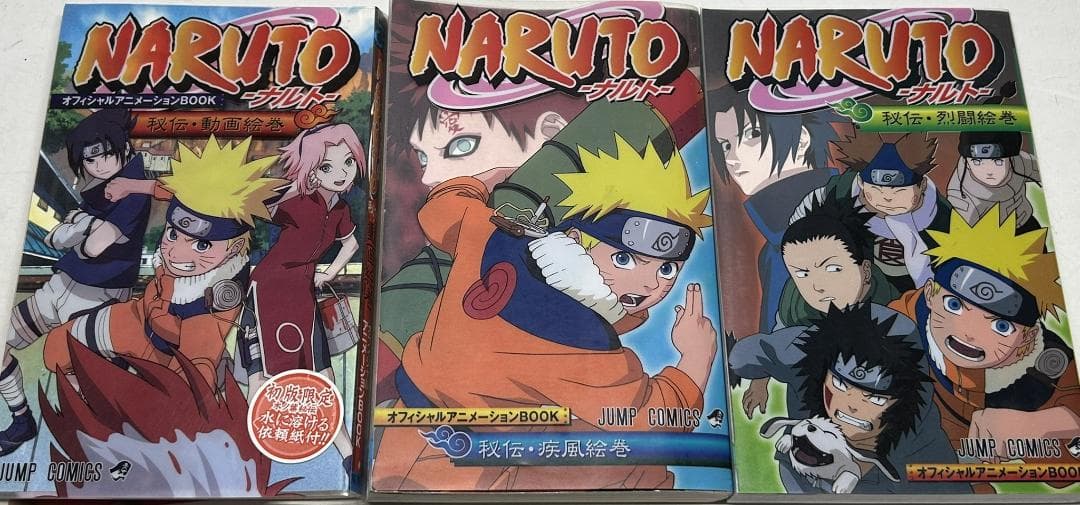 NARUTO1～72巻 & BORUTO1～20巻＋関連本　全巻セット計108冊