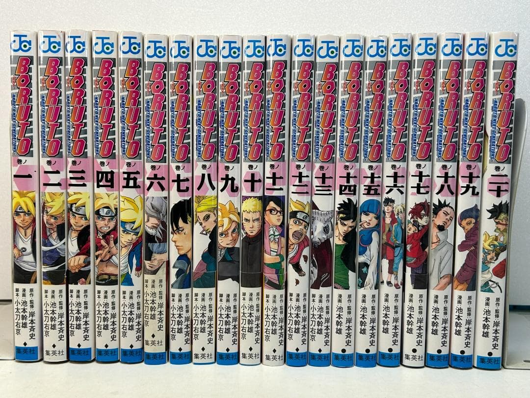 NARUTO1～72巻 & BORUTO1～20巻＋関連本　全巻セット計108冊