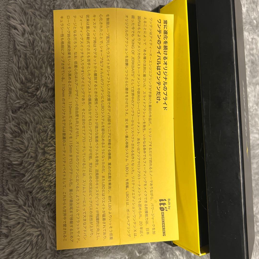 ルアー・フライ Megabass ONETEN X 30th