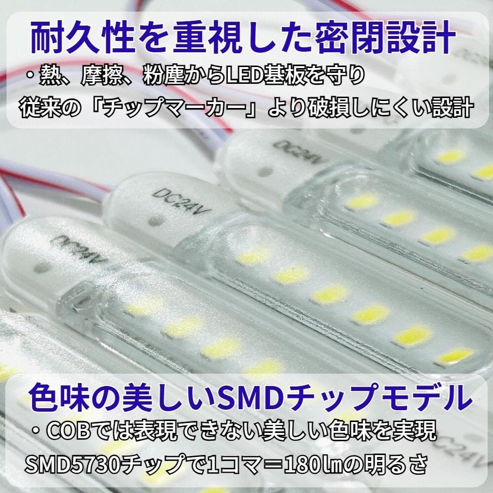 専用◎24V LED シャーシマーカー サイドマーカー 超爆光 レッド 赤60個