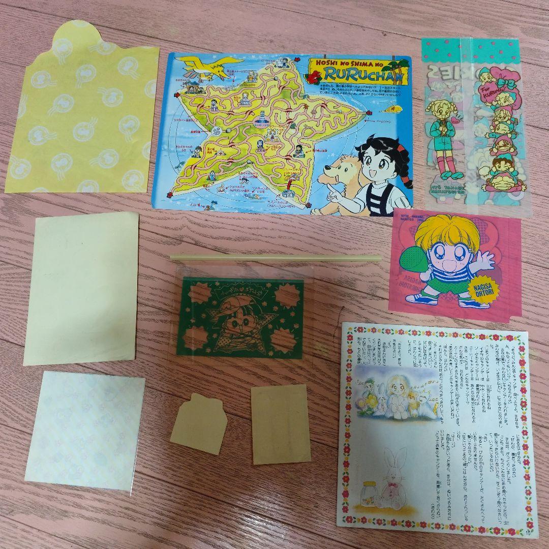 なかよし　付録　まとめ売り