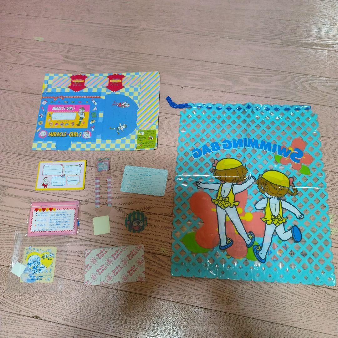 なかよし　付録　まとめ売り