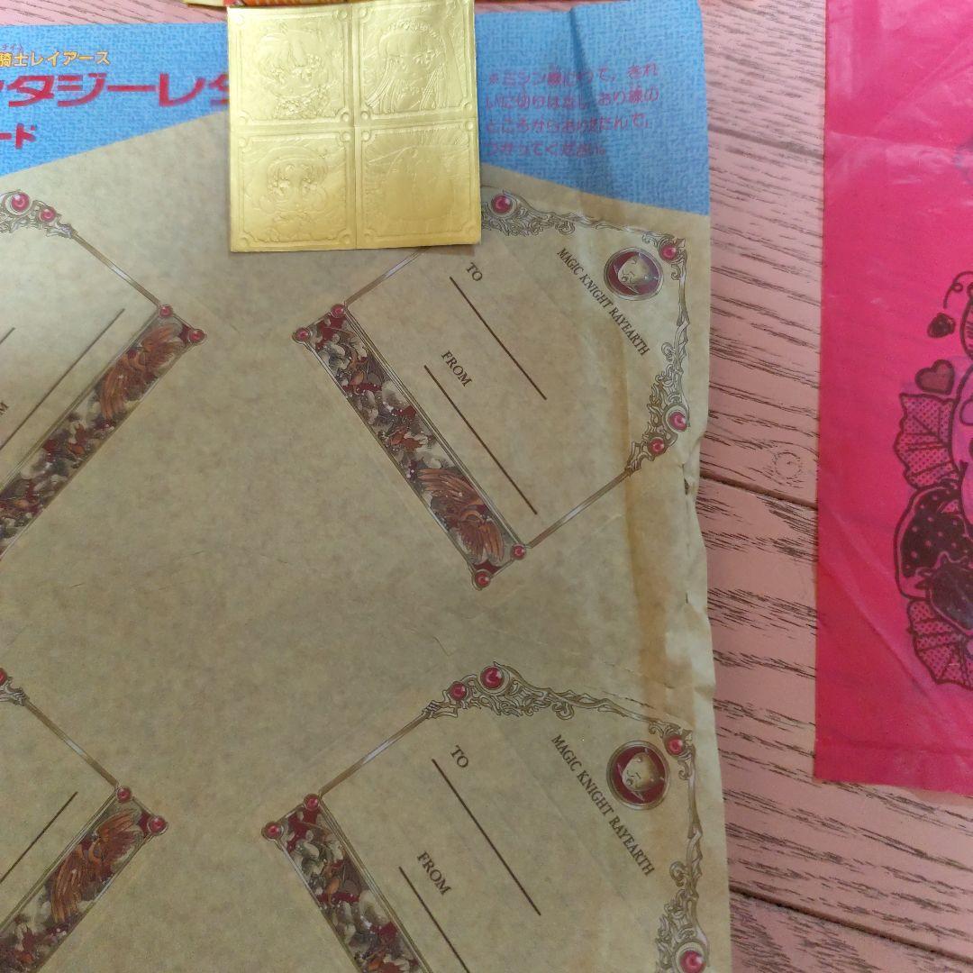 なかよし　付録　まとめ売り
