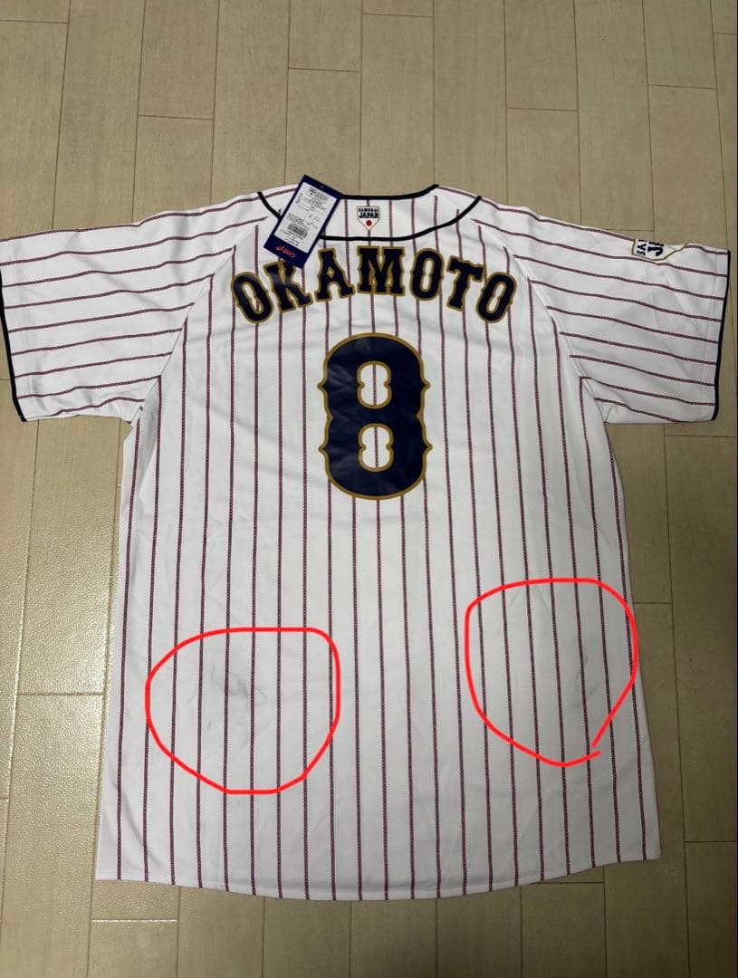 岡本和真　ユニフォーム8　　読売ジャイアンツ　読売巨人軍　侍ジャパン　WBC