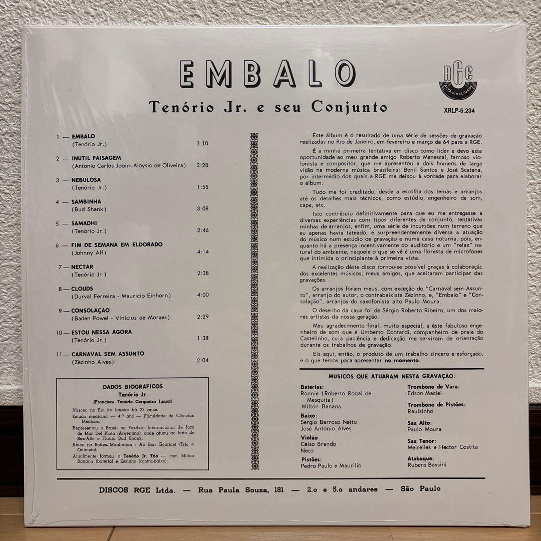 Tenorio Jr. Embalo レコード LP テノーリオ・ジュニオール