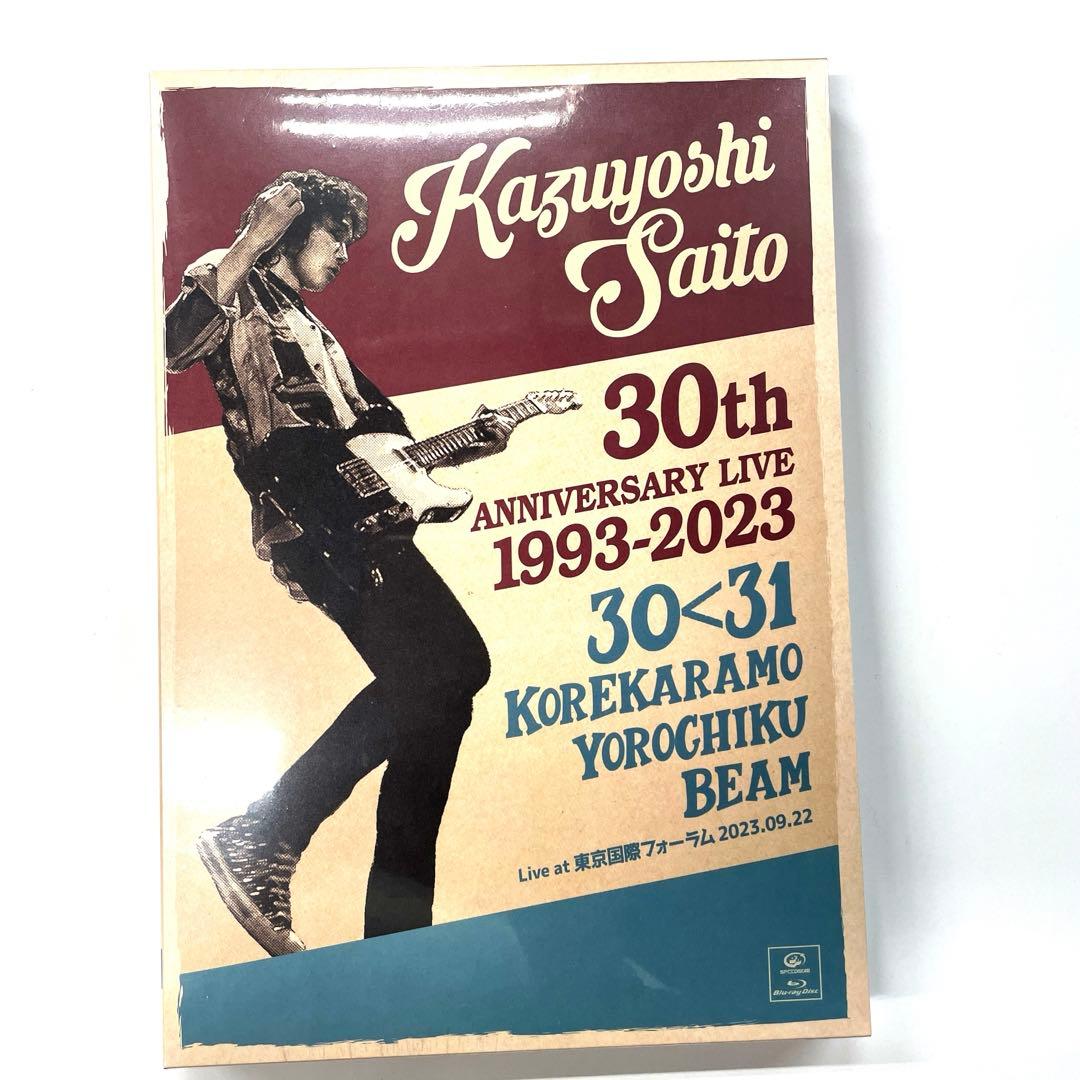 ♪斉藤和義/KAZUYOSHI SAITO 30th ..☆特典付き　☆新品